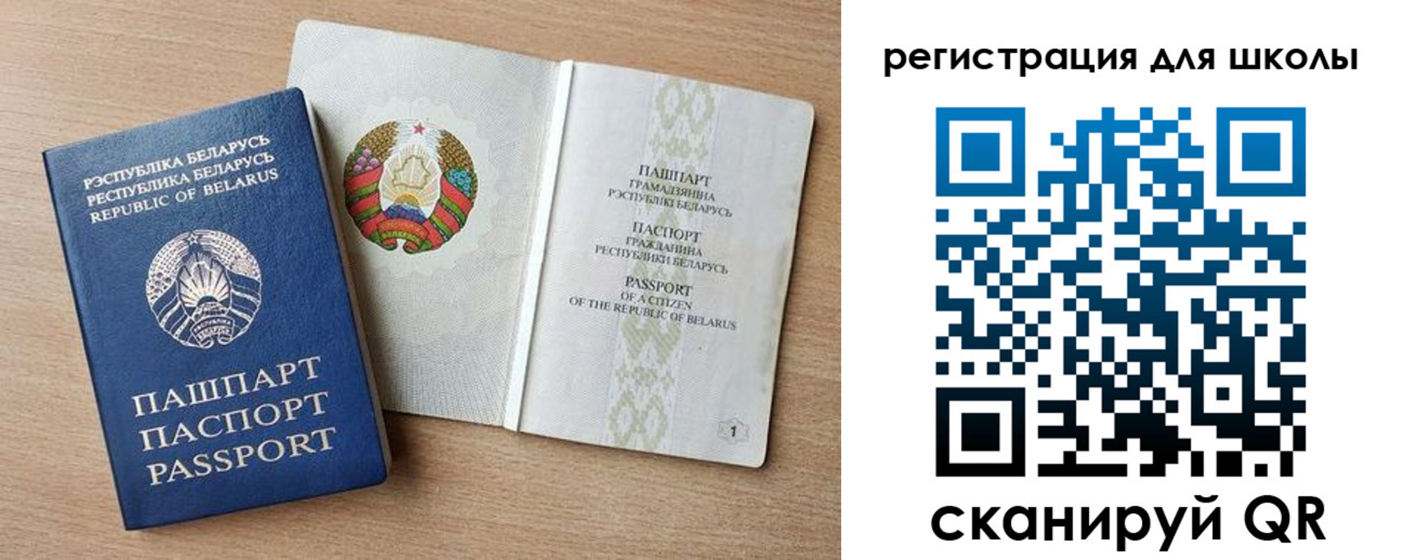 прописка регистрация в Раменском
