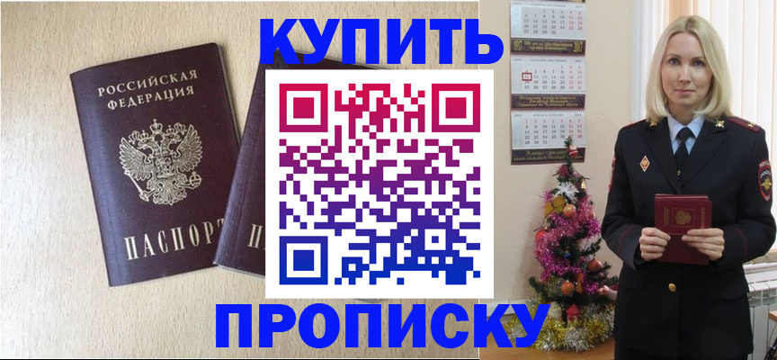 временная регистрация госуслуги в Раменском