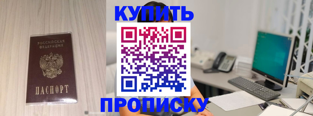 миграционный учет в Раменском