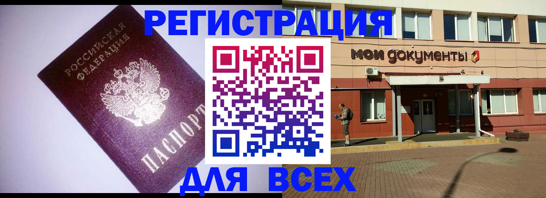 регистрация для дет. сада в Раменском